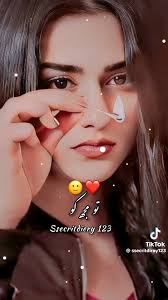 محبت آگ جیسی ہے