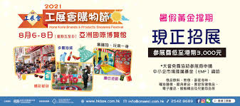 Maybe you would like to learn more about one of these? é¦™æ¸¯å·¥å±•æœƒ ç¾æ­£æ‹›å±• å¥½æ¶ˆæ¯ ä»Šå€‹æš'å‡ å·¥å±•æœƒè³¼ç‰©ç¯€äºžåšé¤¨é–‹å±•å•¦ Facebook