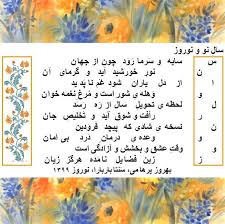 Mother's day wishes and greetings are something that will make your mom happy for sure. Behrooz Parhami