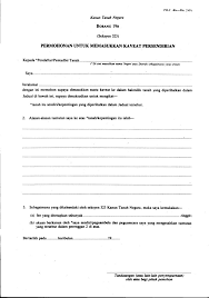 | gallery bookstore sdn bhd. 19b Pdf Nlc Kanun Tanah Negara Borang 19b Seksyen 323 Permohonan Untuk Memasukkan Kaveat Persendirian Kepada Pendaftar Pentadbir Tanah Pdf Document