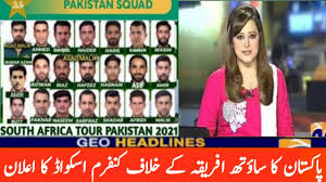 Pakistan vs south africa, 3rd t20i: Pakistan Vs South Africa Confirm Squad T20 And Test 2021 Pak Squad Vs South Africa Safder Sports Youtube