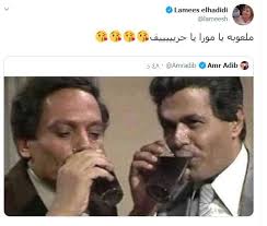 بعد استضافته محمود السيسي لميس الحديدي توجه رسالة مثيرة لزوجها عمرو أديب ملعوبة يا مورا صور 3 N News Amr