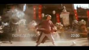 Mircea badea a fost făcut k.o. A Fost Odata In China 3 1993 Online Subtitrat