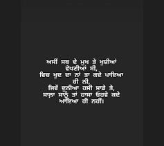 Pin By Jasmeet On Shairy Reality Quotes Lonliness Quotes Good Thoughts Quotes