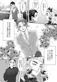 erotic shampoo【BL同人誌・漫画】を無料で読む！