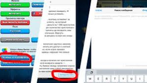 как создать второй аккаунт в Clash Royale на Ios Kak Vernut Ili Vosstanovit Akkaunt V Clash Royale