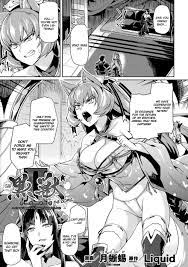 Tag: fox girl, popular » nhentai: hentai doujinshi and manga