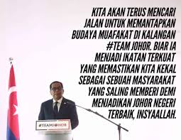 Menyatakan azam dan perancangan kita untuk membantu mereka Bicara Nyata Maya Muafakat Ke Arah Johor Berkemajuan Rakyat Sejahtera