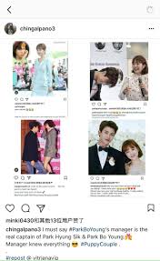 One may 09 2020 9:11 pm park bo young is a versatile actress. Vitriana Elfira Trisakti Alumnus On Twitter Chingalpano3 Reposted My Tweet About Park Hyung Sik Park Bo Young On Her Instagram That Post Liked By Parkboyoung S Manager Https T Co Ewjvudrisb