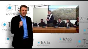 Στο τοκ σόου «βράδυ» του πέτρου κωστόπουλου εμφανίστηκε χθες το βράδυ ο δήμαρχος στυλίδας. Thleoptiko Spot Teleia Apostolos Gkletsos Youtube