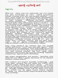 Malayalam sex stories pdf