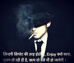 Maybe you would like to learn more about one of these? Download And Share Latest 125 My Attitude Shayari Hindi For Boyfriend New Attitude Shayar Attitude Shayari Attitude Shayari For Boys Attitude Quotes For Boys