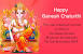 Ganesh Chaturthi Invitation Wordings
