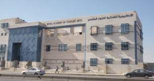 Royal Academy Of Culinary Arts Amman Jordan