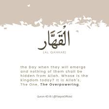 Al Qahhar The Overpowering The All Dominant Asma Ul Husna 99 Names Of Allah Islamic Quotes Beautiful Names Of Allah Quran Quotes
