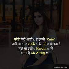 You will not find such awesome status anywhere else. Fb Status In Hindi With Emoji 391 à¤« à¤¸à¤¬ à¤• à¤¸ à¤Ÿ à¤Ÿà¤¸ à¤¹ à¤¦ à¤®