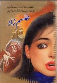 Talism Zad Urdu Horror Novel By Rashid Free Download In Pdf Horror Novel Urdu Novels Novels