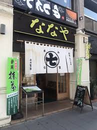 静岡の美味しいお茶のお店10選 日本茶専門店や甘味処など 食べログまとめ