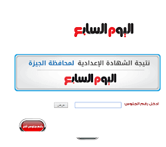كانت امتحانات الشهادة الإعدادية في كافة ادارات محافظة البحيرة، قد بدأت يوم 1 يونيو 2021 حيث استمرت هذه الامتحانات حتى يوم 7 يونيو 2021، في كافة الإدارات دمنهور وكفر الدوار وأبو المطامير وكوم حمادة، وادكو ورشيد ومركز. Ù†ØªÙŠØ¬Ø© Ø§Ù„Ø´Ù‡Ø§Ø¯Ø© Ø§Ù„Ø§Ø¹Ø¯Ø§Ø¯ÙŠØ© Ù…Ø­Ø§ÙØ¸Ø© Ø§Ù„Ø¨Ø­ÙŠØ±Ø© 2018