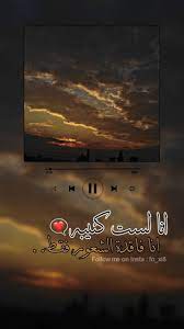 تابعوني تلكرام fo xi5 poster movie posters lockscreen