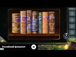 Can you escape the 100 room 11 level 36 walkthrough 100 room xi youtube kunci jawaban brain test level 1 270 kunci jawaban brain test. Escape Game 50 Rooms 2 Level 11 Walkthrough Hints Help Guide Figure Out How To Escape