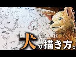 初心者向け 犬の簡単な描き方のコツは2つだけ youtube 犬のスケッチ 芸術ブログ 水彩画 描き方