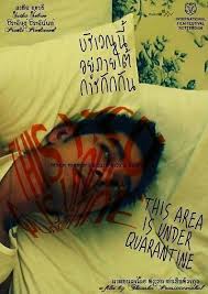 Bildergebnis für Thunska Pansittivorakul