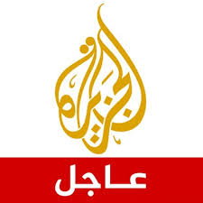 الجزيرة عاجل Aljabreaking Twitter