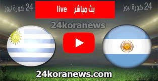 الوقت الان في الارجنتين حسب التوقيت المحلي في المنطقة الزمنية america/argentina/buenos_aires ووقت الشروق والغروب وعرض الساعة الان بدقائق والثواني. Yyn Ggnisf Mpm