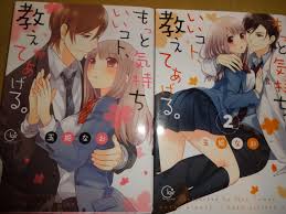 National audit office (disambiguation), in several nations. Nao Tl Duo Tl Sergei And Naomi