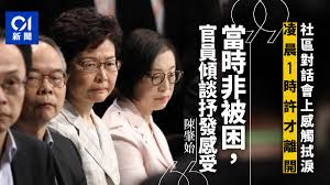 今日哔哩哔哩官方微博发布公告称，正在紧急调查核实与 up 主墨茶 official 有关的具体情况。 æž—é„­ç¤¾å€å°è©± é™³è‚‡å§‹è§£é‡‹ç•¶å ´æ·Œæ·š æ„Ÿæ†‚å¿ƒç—›å¿ƒç›¼æ¢å¾©ç§©åº é¦™æ¸¯01 ç¤¾æœƒæ–°èž