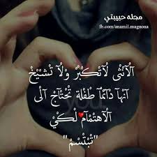 Pin On Love