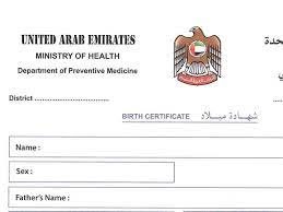 Network gold, silver premium, , specialties ophthalmology. Uae How To Apply For Your Baby S Birth Certificate Passport And Visa In Dubai Abu Dhabi Sharjah And Northern Emirates Living Visa Immigration Gulf News
