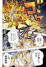 pin on 鬼滅の刃 竈門炭治郎 slayer anime comic book template anime demon