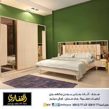غرف نوم القفاري ابها