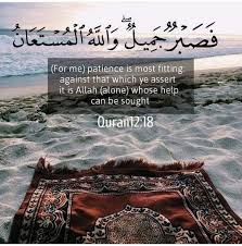 فصبر جميل والله المستعان Quran Book Quran Verses Islamic Quotes Quran