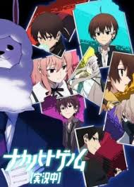 Ternyata film anime atau animasi hasil produksi jepang ini telah berkembang sejak lama. Summer 2019 Anime Myanimelist Net