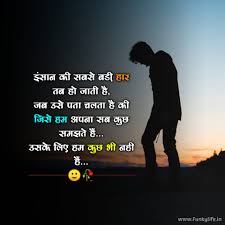 Check spelling or type a new query. 50 Best Sad Status In Hindi For Whatsapp à¤¸ à¤¡ à¤¸ à¤Ÿ à¤Ÿà¤¸ à¤¹ à¤¦ 2021