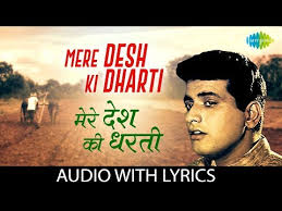 Mere desh ki dharti songtext. Mere Desh Ki Dharti Lyrics Upkar Highclap