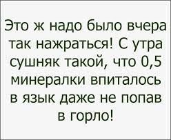 Убойный юмор | andrey-eltsov.ru