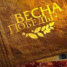 Наталья галахова досталась дорого победа (военные песни 2021). Voennye Pesni O Toj Vesne Tekst Pesni Kino Idet Voyuet Vzvod Schastlivyj Maj