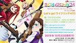 ライフル・イズ・ビューティフル