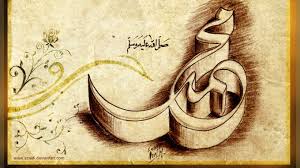 Kaligrafi arab tulisan berwarna gambar corak facebook. 36 Gambar Kaligrafi Yang Keren Cocok Untuk Jadi Wallpapermu