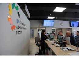 Центр надання адміністративних послуг м. Mariupolskij Cnap Nachal Prinimat Dokumenty Na Oformlenie Id Karty Mariupol Obshestvo Novostnoj Portal Mariupolya