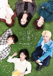 Nevertheless (2021) drama 2021 kdrama romance drama mystery drama online free. Hi Summer Hi New Korean Dramas 8 Upcoming Kdramas In June