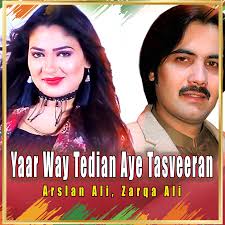 Arslan Ali & Zarqa Ali — Yaar Way Tedian Aye Tasveeran: тексты песен, клипы  и концерты