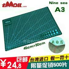 包邮九洋a3双面雕刻板优质白芯手工切割板介刀片雕刻垫板介刀板 tmall com天猫 picnic blanket outdoor blanket beach