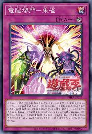 Duel links allows players to transfer game data between devices. Virtual World Yu Gi Oh Wiki Fandom