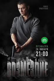 фильм форсаж 6 смотреть онлайн в хорошем качестве Hd Smotret Vozmezdie 2019 Serialy Filmy Horoshie Filmy