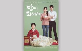 13 film korea romantis terbaik, bikin baper sampai nangis bombay 8 film korea 2021 dapat ditonton legal dengan subtitle bahasa indonesia 5 Rekomendasi Drama Korea Romantis 2021